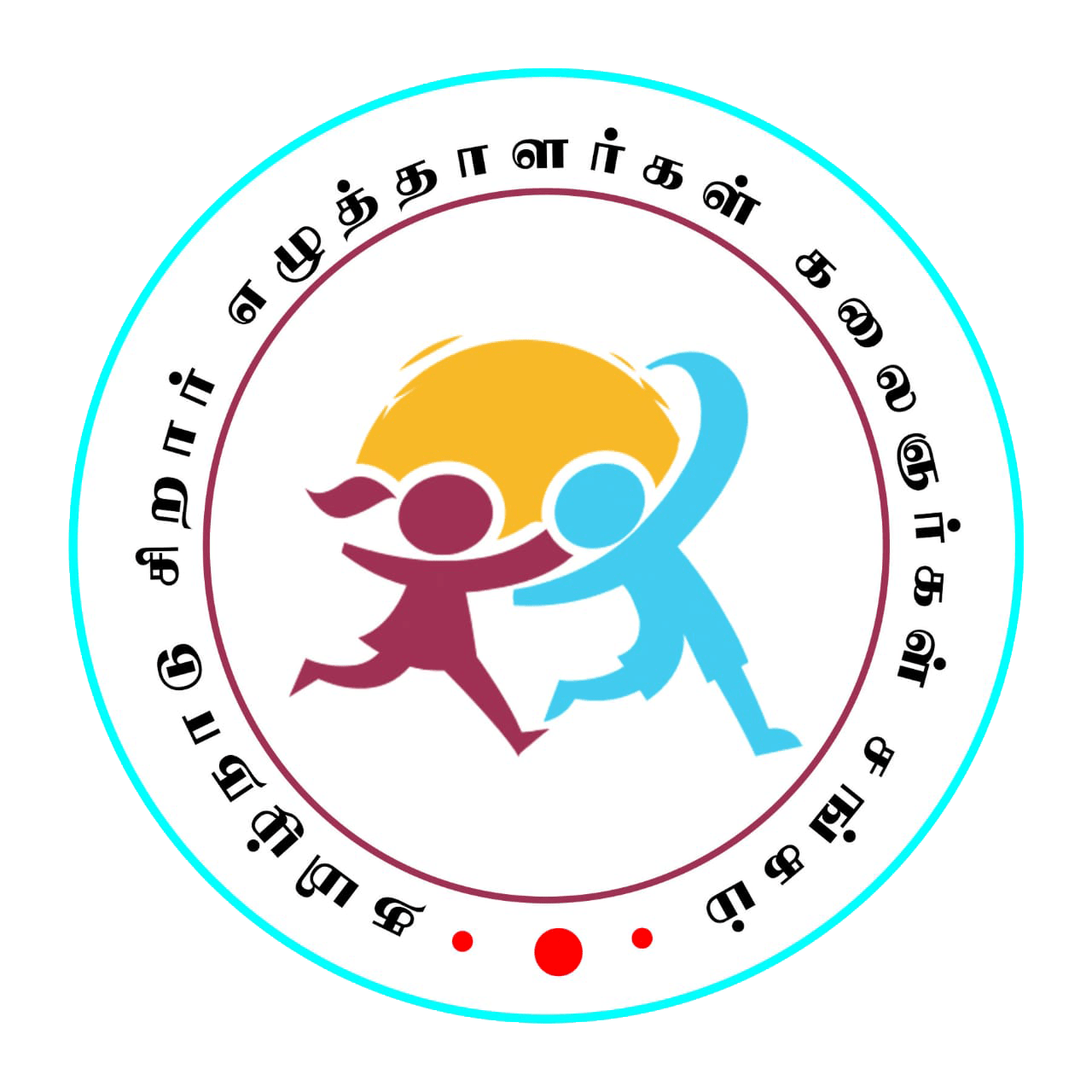 Tamil Nadu Children Writers and Artists Association